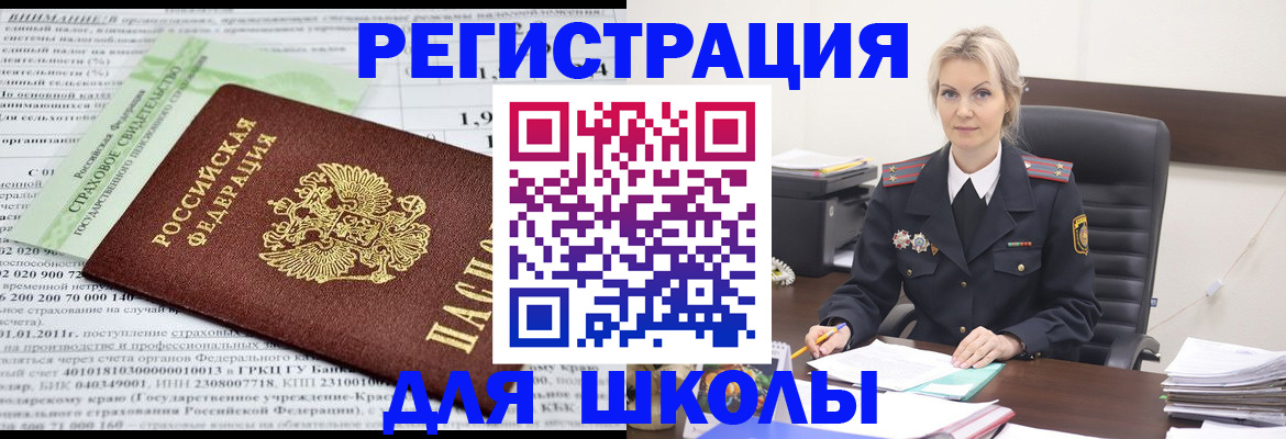 где прописаться в Кашине
